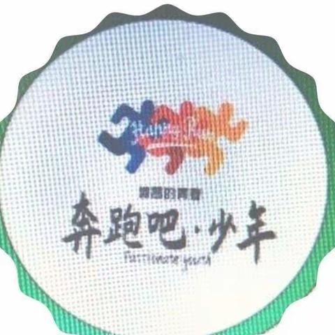 🌈岭子镇中心幼儿园《2022 年“奔跑吧·少年”》系列活动三缩影🌈