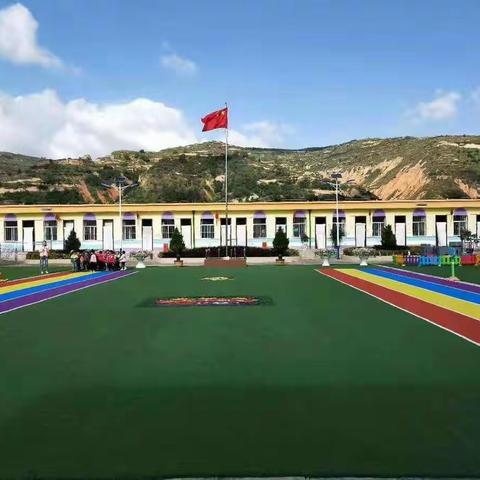 “梦想携手，爱心同舟”—通化镇中心幼儿园幼儿成长记录