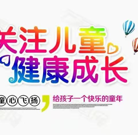 思茅区第四小学153扬帆中队携手思茅区人民医院开展“儿童生理及心理健康教育”专题讲座