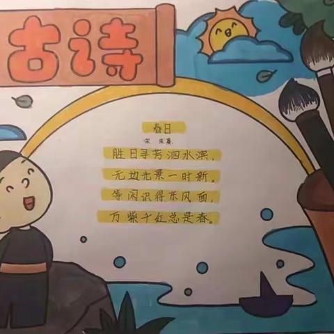 一年之计在于春      正是少年读书时---工程小学春日读书分享