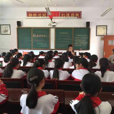 赤土店镇中心小学护“蕾”系列五《做最好的自己》