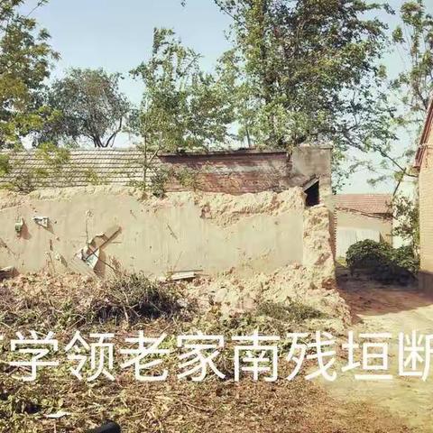 丁瓦房危旧房