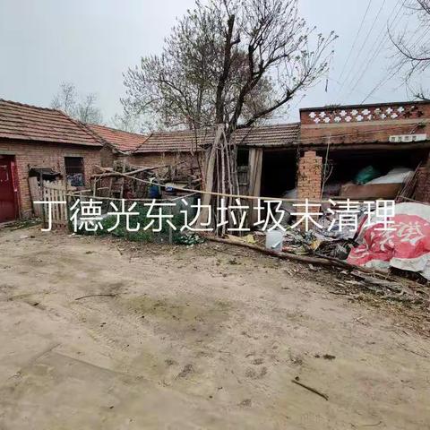 丁瓦房村人居环境
