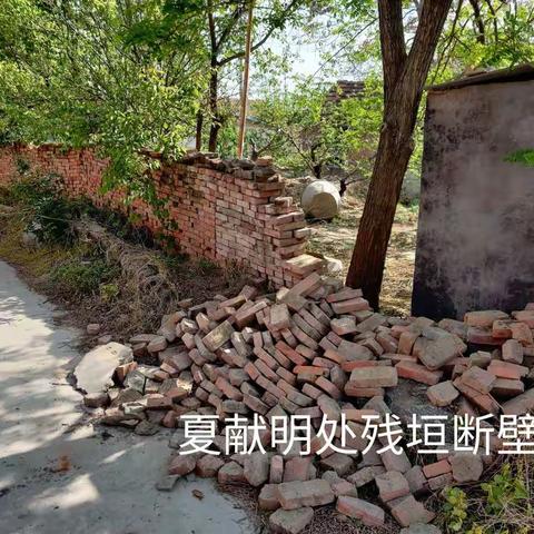 丁瓦房危旧房