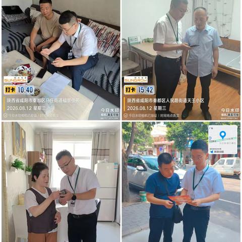 深耕乡土践初心 电银赋能惠民生——马庄支行扎实推进电子银行业务营销拓展工作