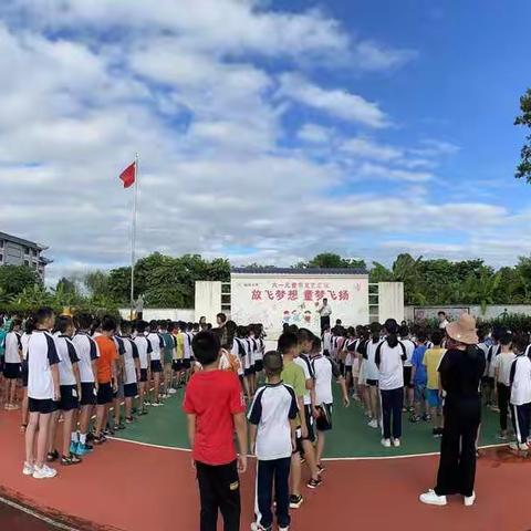 不忘初心，齐力谱新篇——福岗小学2021年度工作汇报