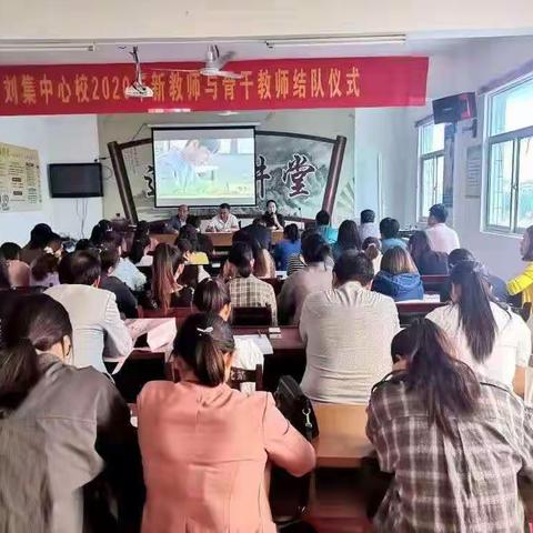 不负韶华 一路芬芳  ——刘集中心校2020~2021学年第一学期教研工作总结