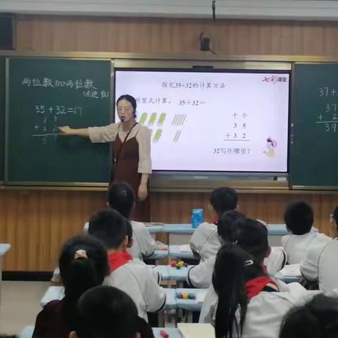 赛课促成长，“数”说新风采———修武县修美小学数学组赛课纪实