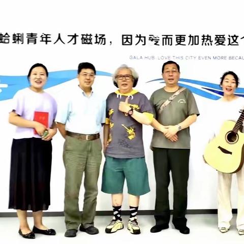 来博士小镇（青岛·西海岸）GALA HUB 驿站打卡吧……