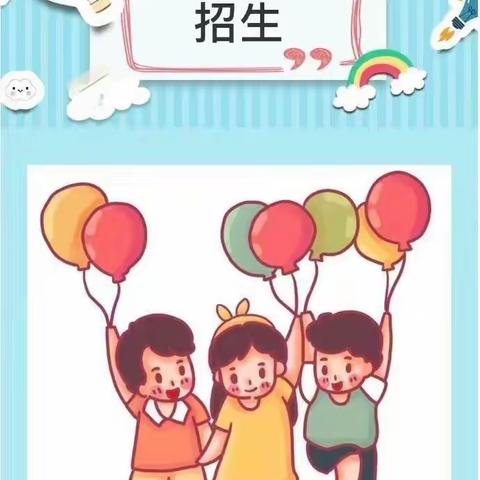 水木清华幼儿园