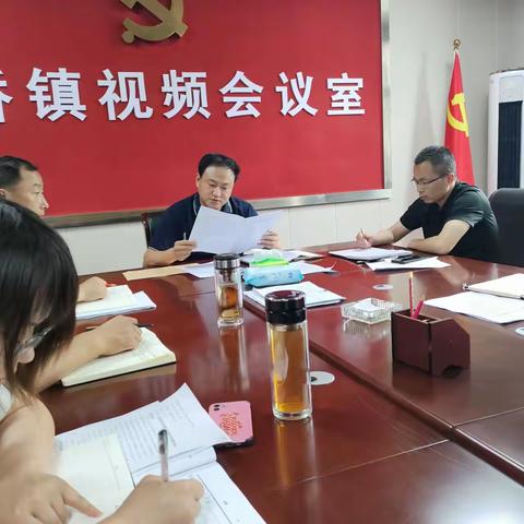 裴桥镇召开燃气安全专项整治行动工作会