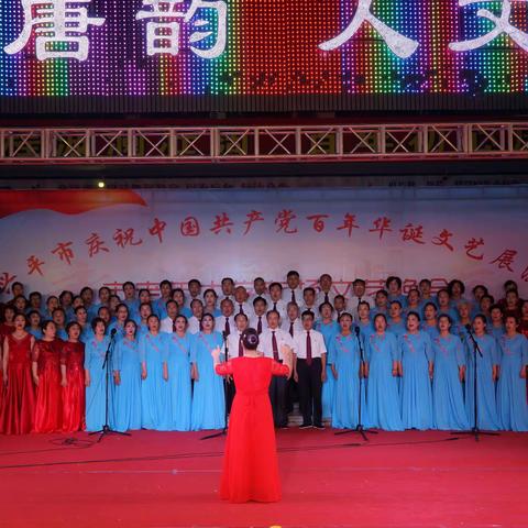 唱响心中的歌～兴平市老年大学音乐初级班庆祝建党100周年文艺演出