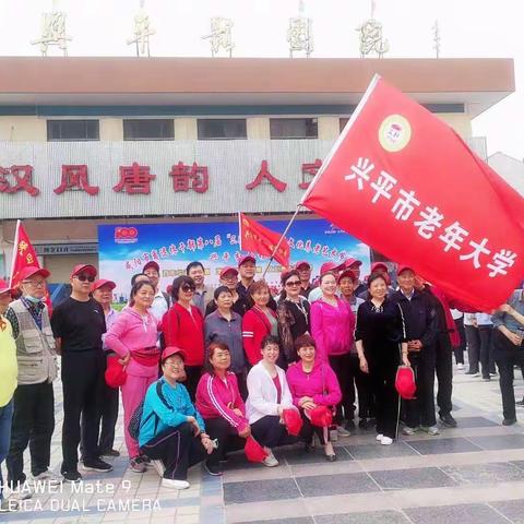 健步走  走出健康  唱出快乐