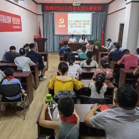 庆七一丨“乘红船忆百年历史  学英雄扬红船精神” 创意支部主题党日