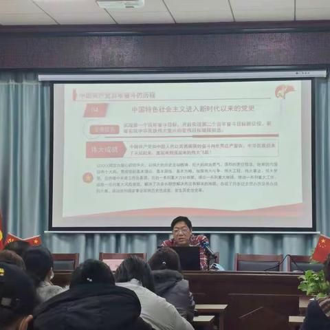 学习党的十九届六中全会精神   用信仰之光照亮奋进之路