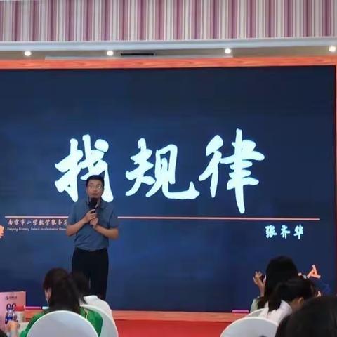 让孩子成为心智自由的学习者