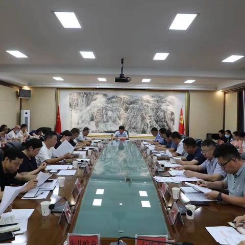 中共壶关县委全面依法治县委员会司法协调小组召开工作会议