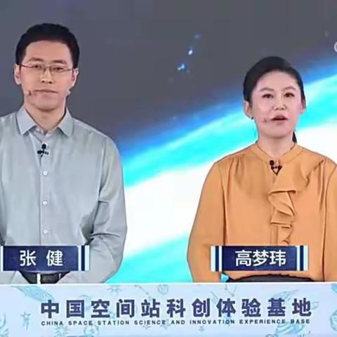 同看“天宫课堂”，共筑航天梦想——重坊镇中心小学