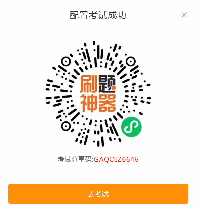 机械化维修一车间6月份抽考