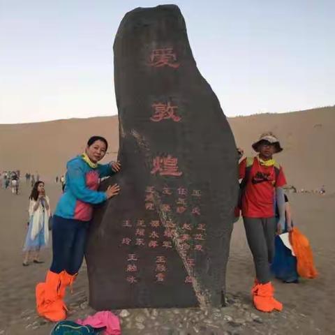 2016暑假青海敦煌历险记