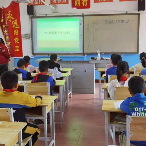 教研一直在路上——记山北乡石马小学2022年秋季期教研活动