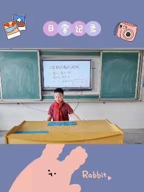 玩转无纸笔，乐学促成长 —关下小学一二年级无纸笔测试