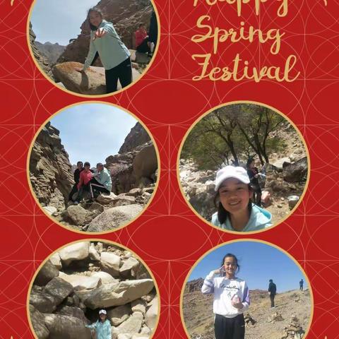 西城小学五一班快乐节日我分享