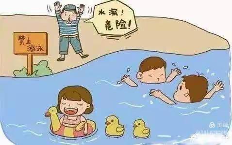 防溺水！防溺水！防溺水！——荣华小学防溺水安全教育知识宣传