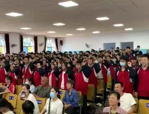 🌟辛集市第二实验学校🌟 八年级表彰大会