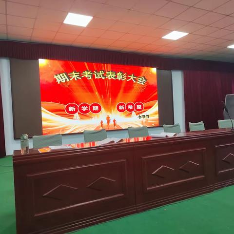 辛集市第二实验学校                                     🌟🌟🌟新学期     新起点   新征程🌟