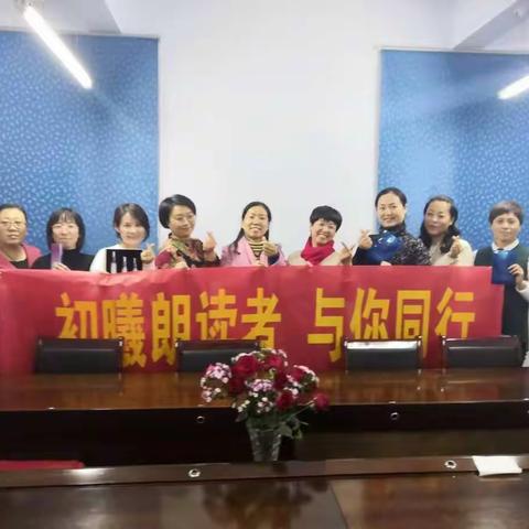 初曦诵读