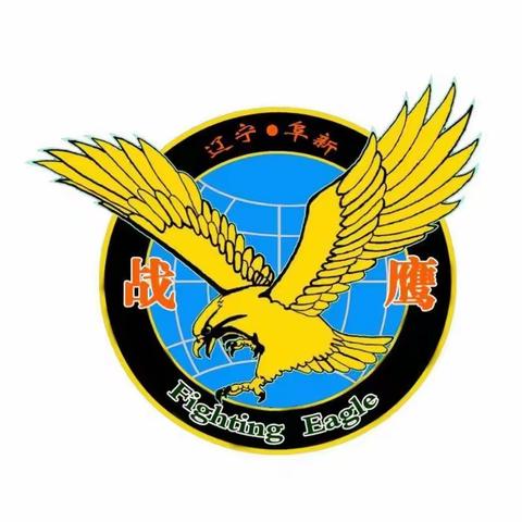 我在读《战鹰军事特战夏令营感言》——分享给你一起读