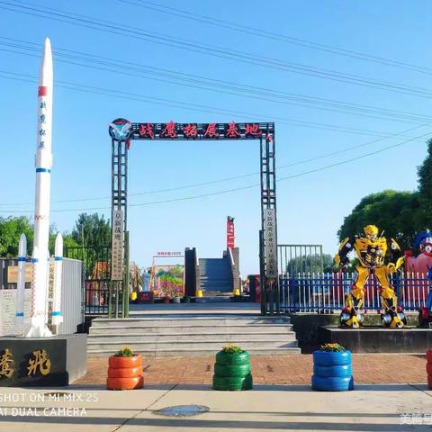 @集结令@战鹰2023“我是特种兵——无敌小勇士”五一劳动节军事特战营