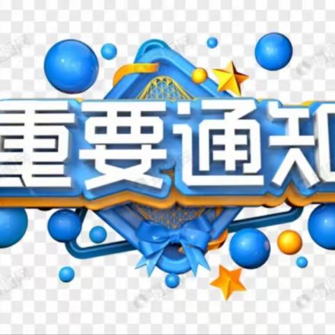 战鹰拓展乐园门票免费活动（11月5、6日）