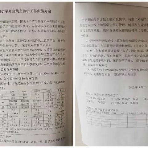 我们既是“进得了课堂，又进得了厨房”的新时代好少年