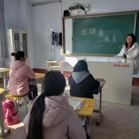 店头镇措庄小学开展心理健康教育主题班会