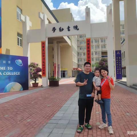 2023年8月26日，香港中文大学龙岗校区留影