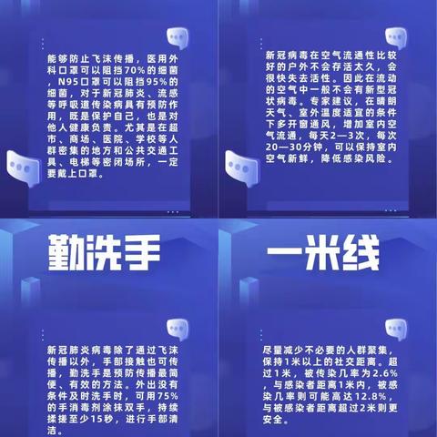 东良镇人民政府关于恢复东良镇行政综合服务中心线下业务办理的通告