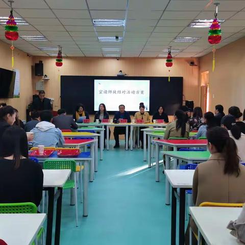 天山第三小学片区举行师徒结对仪式暨名师示范课活动