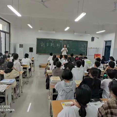 新学期，新气象