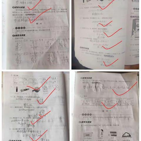 白旗小学三年二班学生网课期间优秀作业作品展示