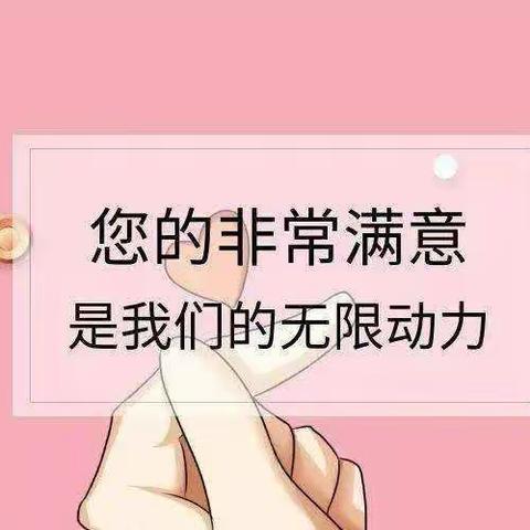 【办人民满意教育，兴隆幼教在行动】——东安幼儿园中班班级风采展示篇