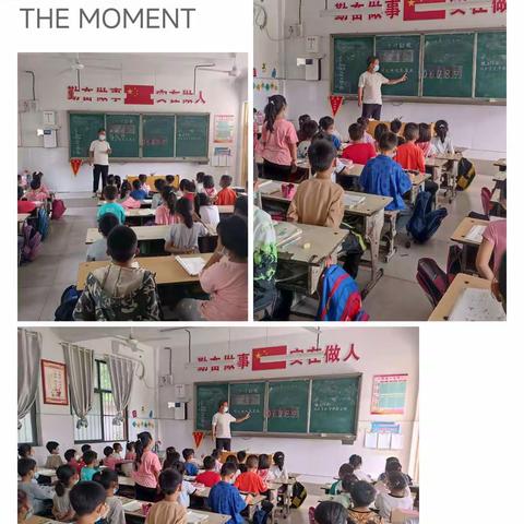 黄土楼小学教学教研活动