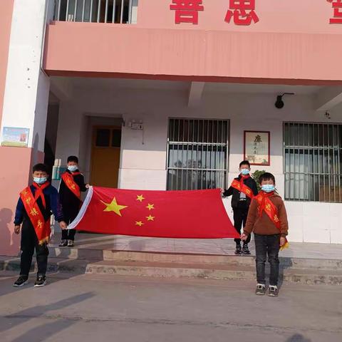 “学习，从每天的清晨开始”黄土楼小学升旗美篇