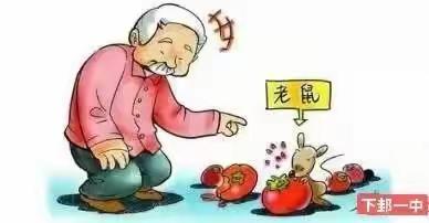 大庄学区南店小学关于出血热等传染病预防告家长书