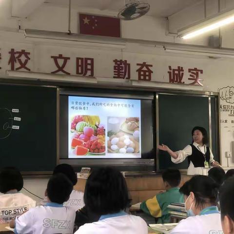 教研促成长  交流共提升 ——记台山市新宁中学教育集团生物科组教研活动