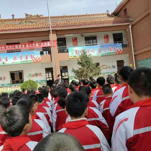 清明缅怀先烈志         做新时代奋斗者              ——新城中心校清源小学2019年清明祭英烈活动