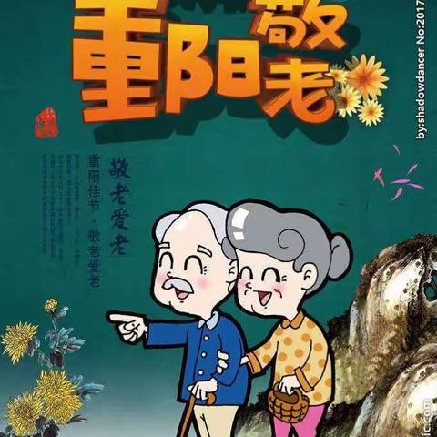 惠丰百货广场店重阳节活动劲爆来袭！五花肉17.8元/斤（每人限2斤），半肥瘦18.9元/斤，店内还有更多特价商品！