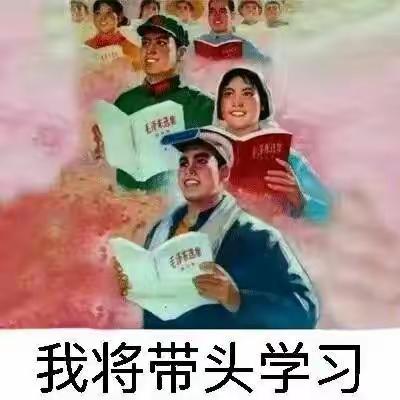 笔耕不辍 学无止境——记2021年教师远程培训学习活动