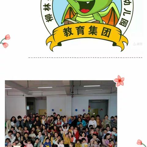 “用心浇灌，静待花开”